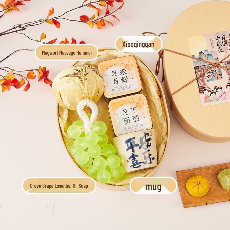 Mid-Autumn Festival Gift Sets