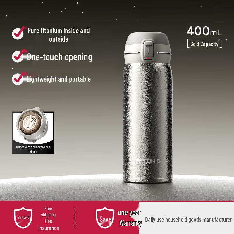 TOMIC Pure Titanium Insulated Tea Tumbler