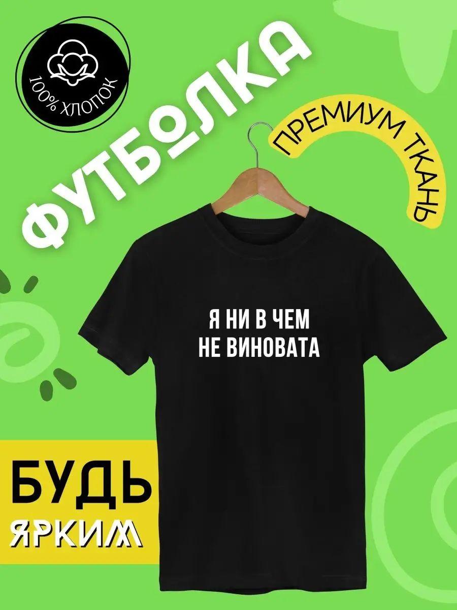 Футболка Rammstein 2XL