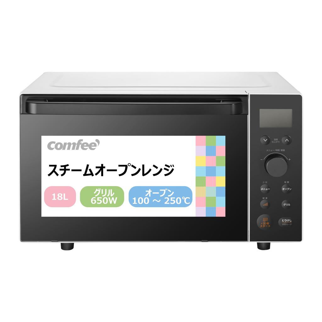 Microwave Oven 18L Flat Table Compatible Child Lock 18 Types Auto Menu Temperature Adjustable 650W Range Output Max 90 Minute Timer Cup Included