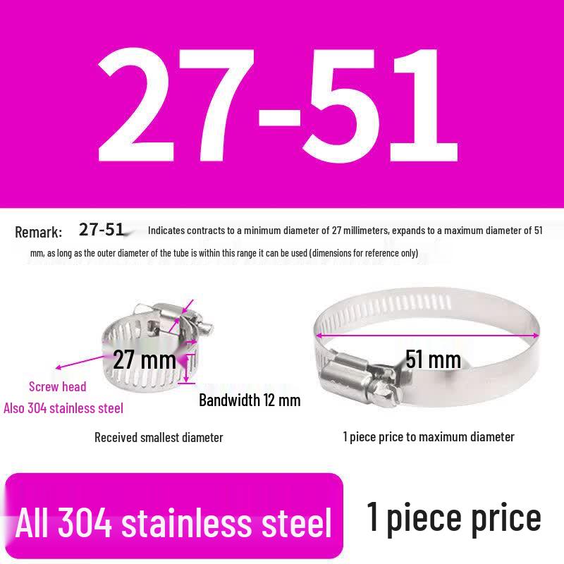 AFW 304 Stainless Steel Hose Clamps, 27-51mm Diameter