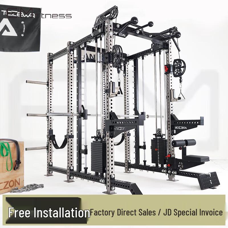 Yimai M4 Integrated Smith Machine Trainer