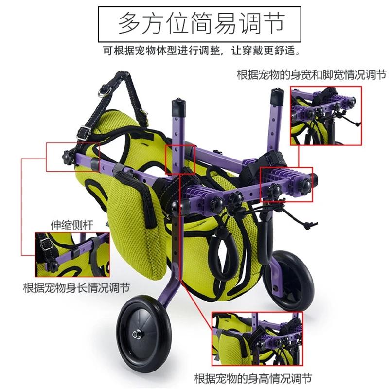 Dog Rehab Wheelchair For Small And Senior Dogs Adjustable Mobility Aid Support Cart For Walking Therapy Home Garden Recovery