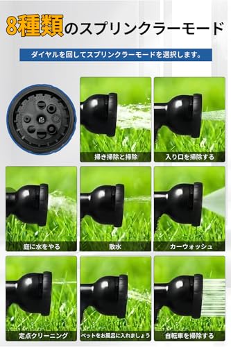 DADAGUAI Extendable Hose for Car Washing and Watering, Copper Connector, 3x Stretch, Latex Inner Layer, 8 Length Patterns, Multifunctional Faucet Conn