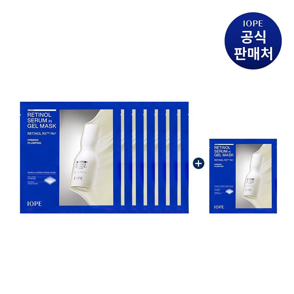 Retinol Serum-in-Gel Mask 7-Pack Set (30g*7)