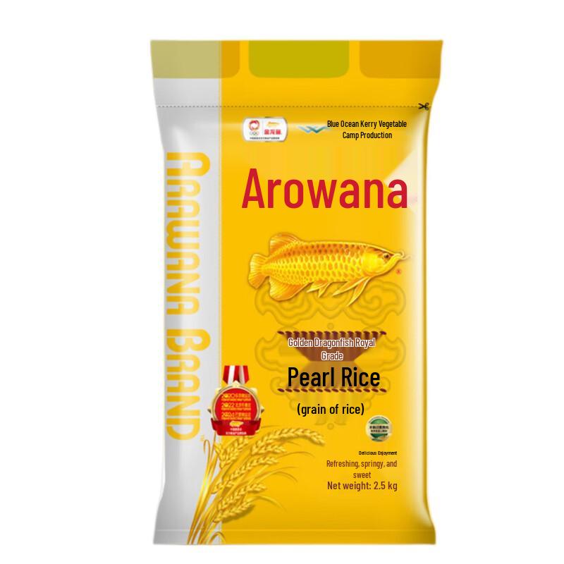 Mei Jia Jing Hand Cream & Arowana Gift Set