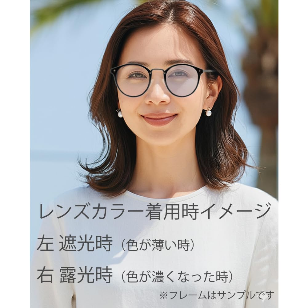 Eight Tokyo Photochromic Sunglasses with Blue Light Perfect for and UV Protection and Men's Blocking, Sports, Exercise, Driving, Golf, Running,