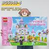 Gift Box Diy Puzzle Building Block Toys, Training Institutions Big Gifts Compatible With Building Blocks