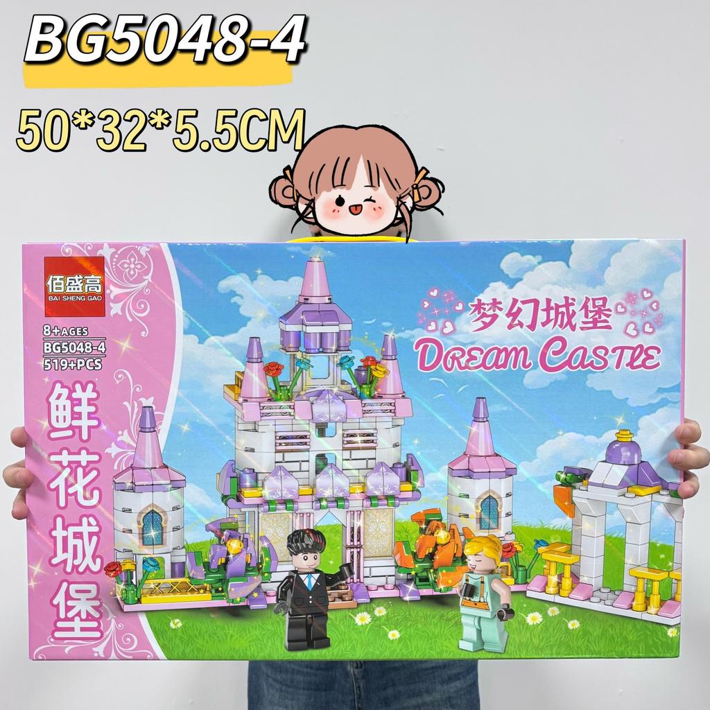 Gift Box Diy Puzzle Building Block Toys, Training Institutions Big Gifts Compatible With Building Blocks