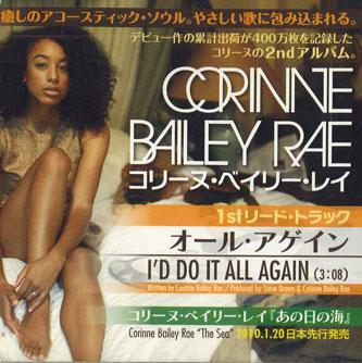 

CD CORINNE BAILEY RAE - I d Do It All Again CBCD001 EMI Japan Soul/Funk Used