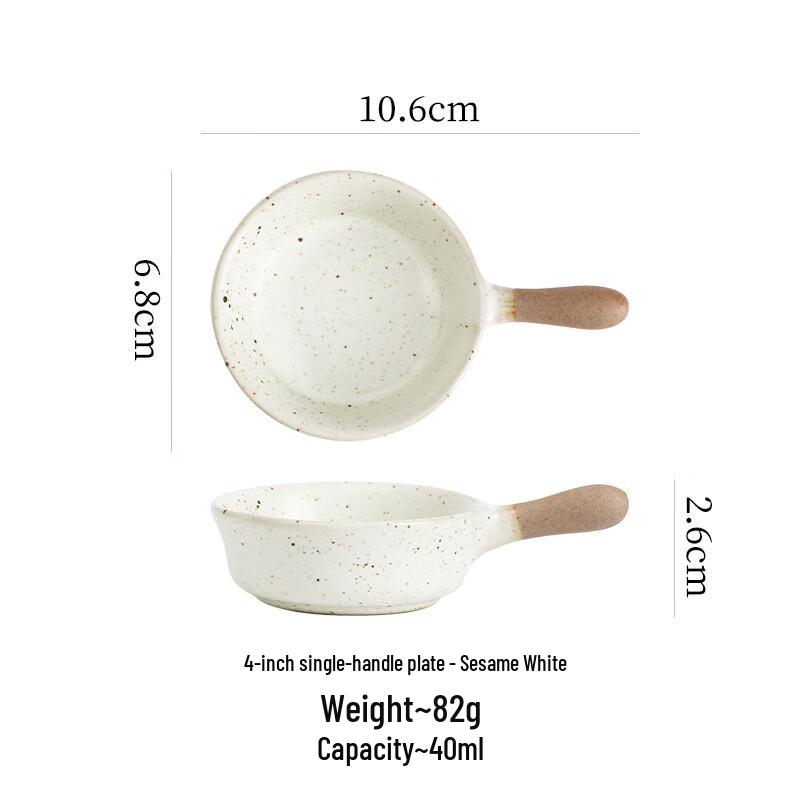 Hanyou Japanese Coarse Pottery Dipping Dish with Handle