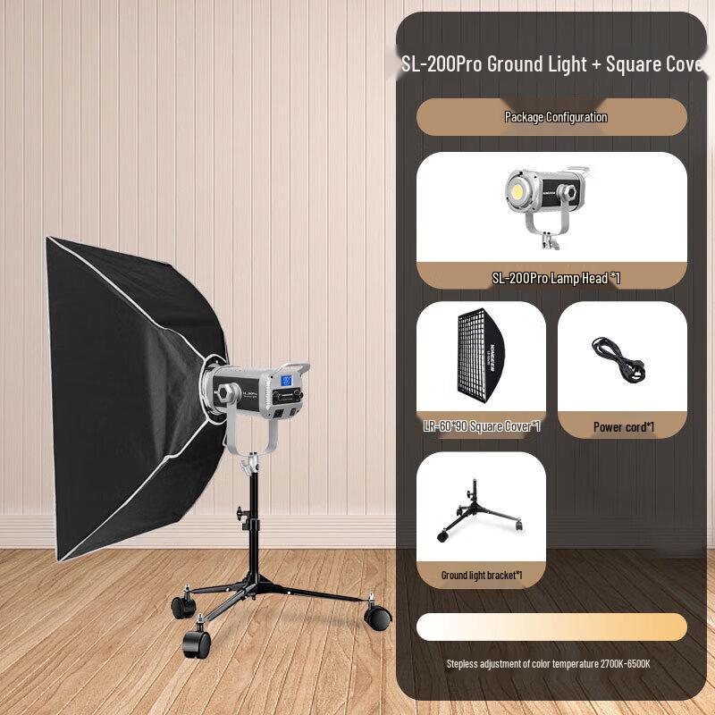 YONGEER SL200 Pro LED Live Stream Fill Light Kit