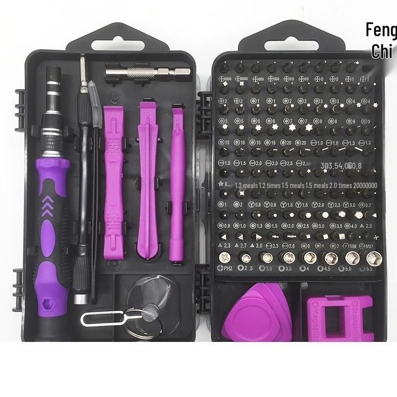 Fengchi Precision Screwdriver Bit Set