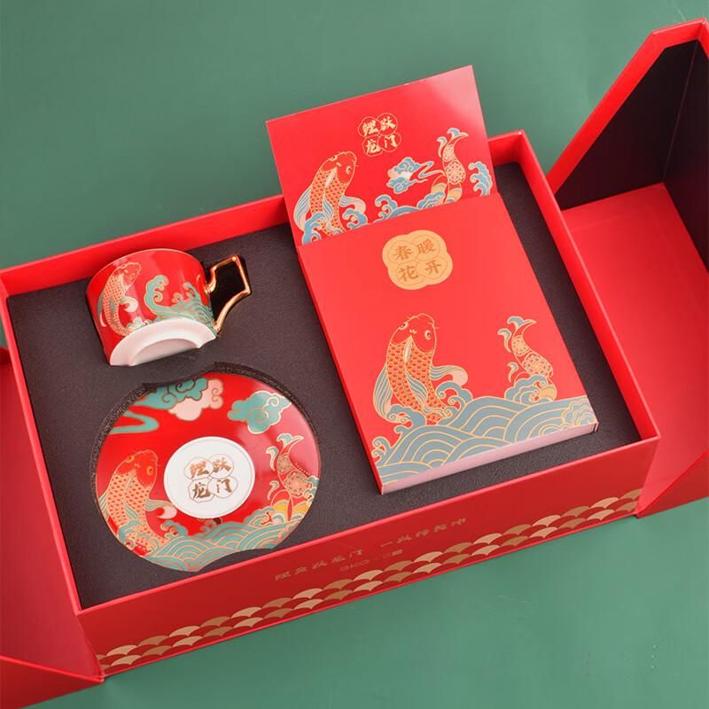 TIANXI Business Gift Set: Red Coffee Cup & White Tea