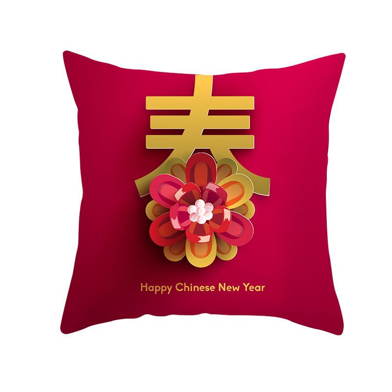 New Year and Spring Festival Super Soft Pillow Cover Year of The Rat Employee Welfare Company Annual Meeting Holiday Gift Sofa Cushion Cover