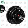 Youjin 157.5KG Tri-Grip Barbell Plate Set