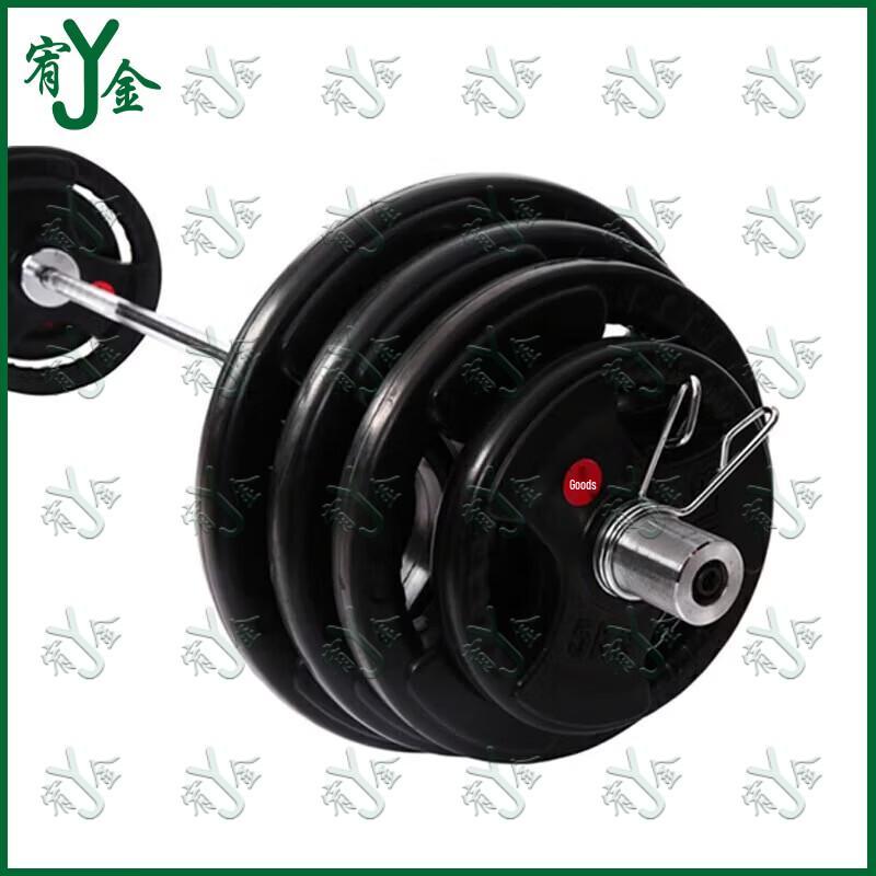 Youjin 157.5KG Tri-Grip Barbell Plate Set