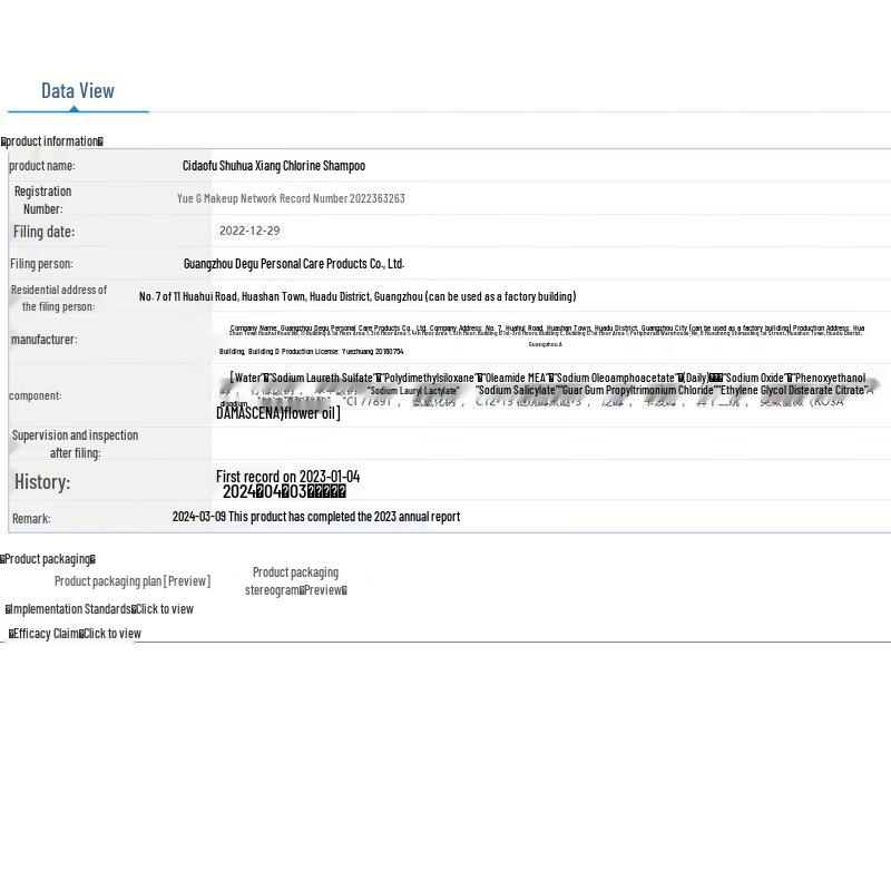 Adolph Ginseng Hair and Body Care Set