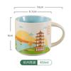 Ins City Cup USA City Bone China Mug Global Collection Ceramic Japan England London Paris Hawaii Chicago New York City Mug 400ML