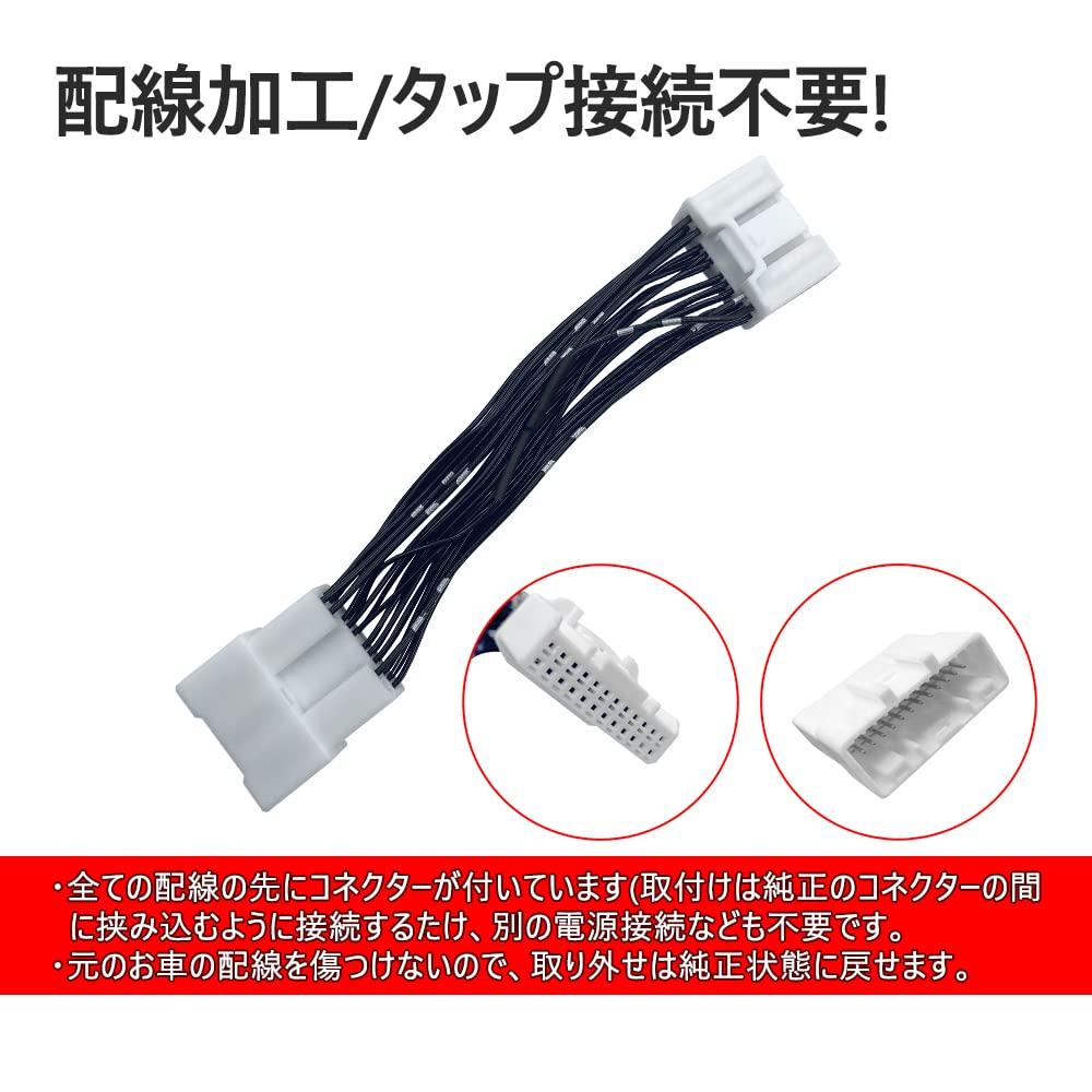 Compatible with Toyota New Corolla Sports/Touring/Cross TV kit TV can