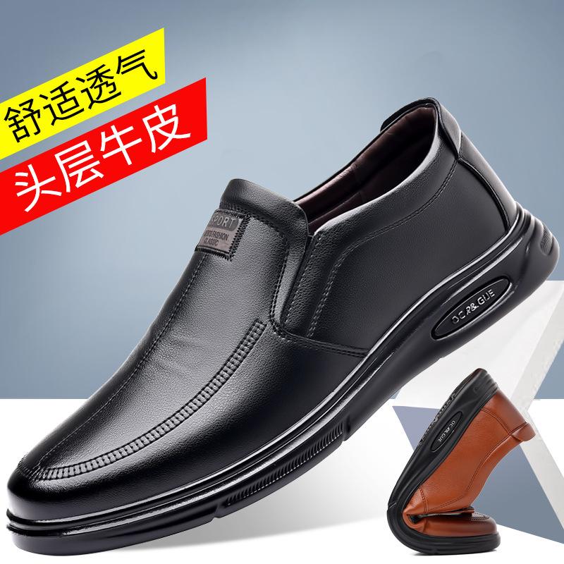 Chef Shoes Men's Deodorant and Non-slip Work Men's Shoes Are Not Tired After Standing for a Long Time, Soft-soled Casual Shoes Are Breathable Summe