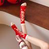 Good Luck New Year Tube Socks Chinese Style Horse Year Red Socks Lucky Letter Red Socks  Couple