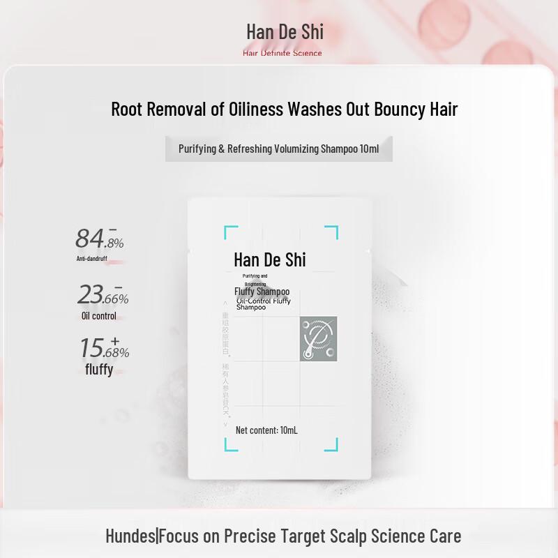 Han De Shi Oil Control Volumizing Shampoo