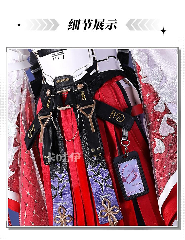 Anime Honkai: Star Rail Baiheng Cosplay Costume Full Set, Red White Traditional Style Dress with Long White Ponytail Wig Halloween Outfit for Women