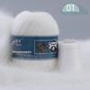 Mink Cashmere Yarn Balls, Medium Thickness, Long Hair, for Hand and Machine Knitting - DIY Yarn