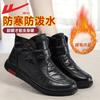 Snow Boots Women's Winter Velvet Thickened Warm Cotton Shoes Comfortable Soft-soled Grandma Shoes