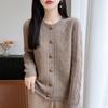 2026 Autumn/Winter Women's Pure Wool Cable Knit Cardigan Sweater - Thickened, Round Neck, Long Sleeve