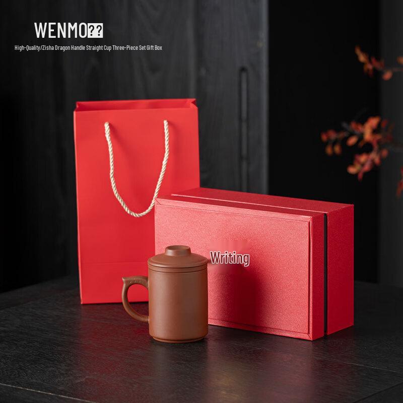 

Wenmo Zisha Dragon Handle Teacup Gift Set