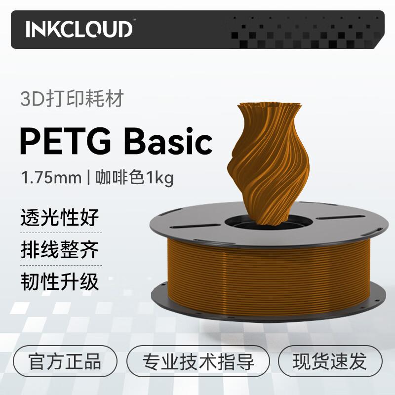 INKCLOUD 3D-Druckerfilament