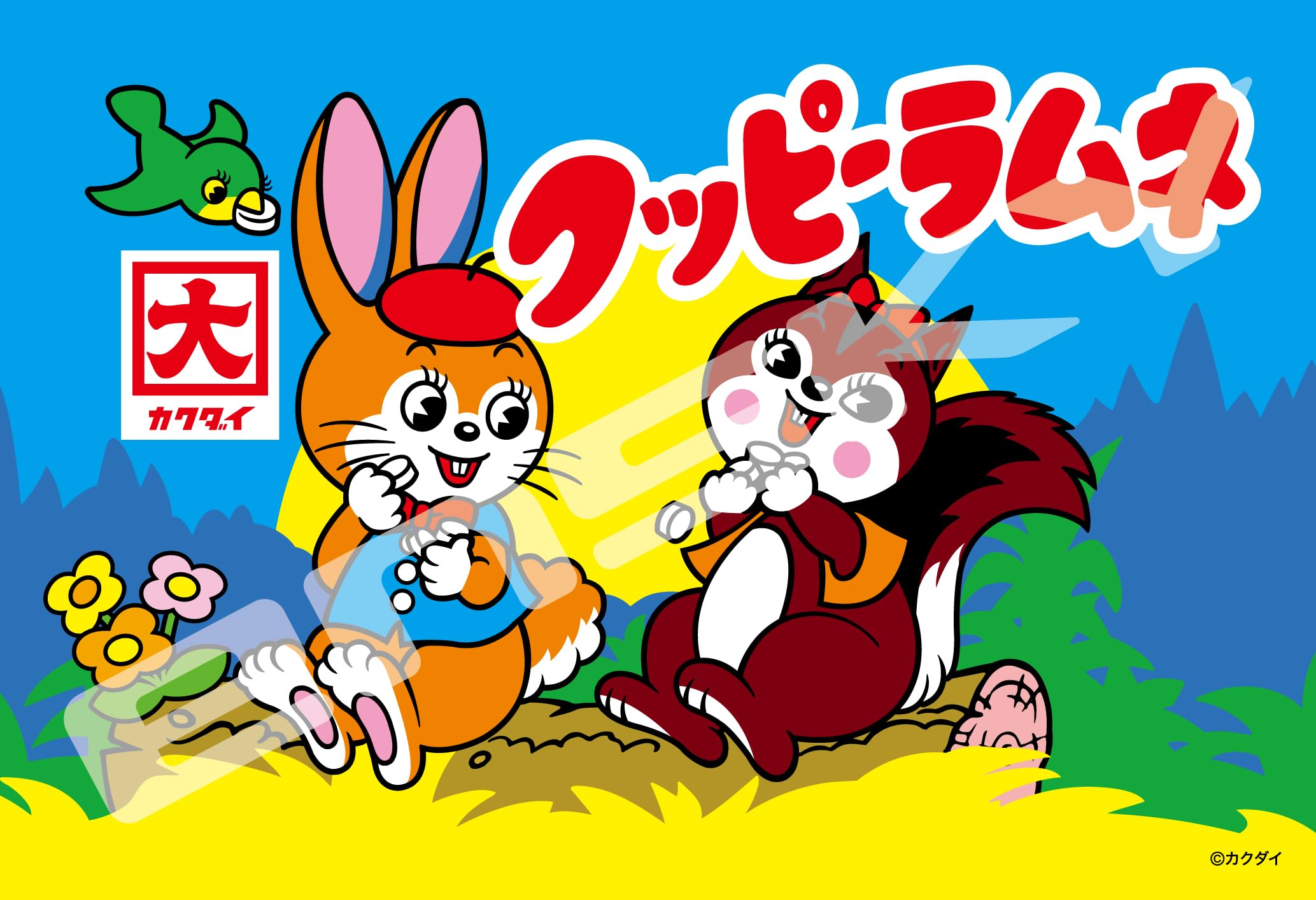 Ensky Jigsaw Puzzle Kuppy Ramune 300 Pieces (300-3094) белый