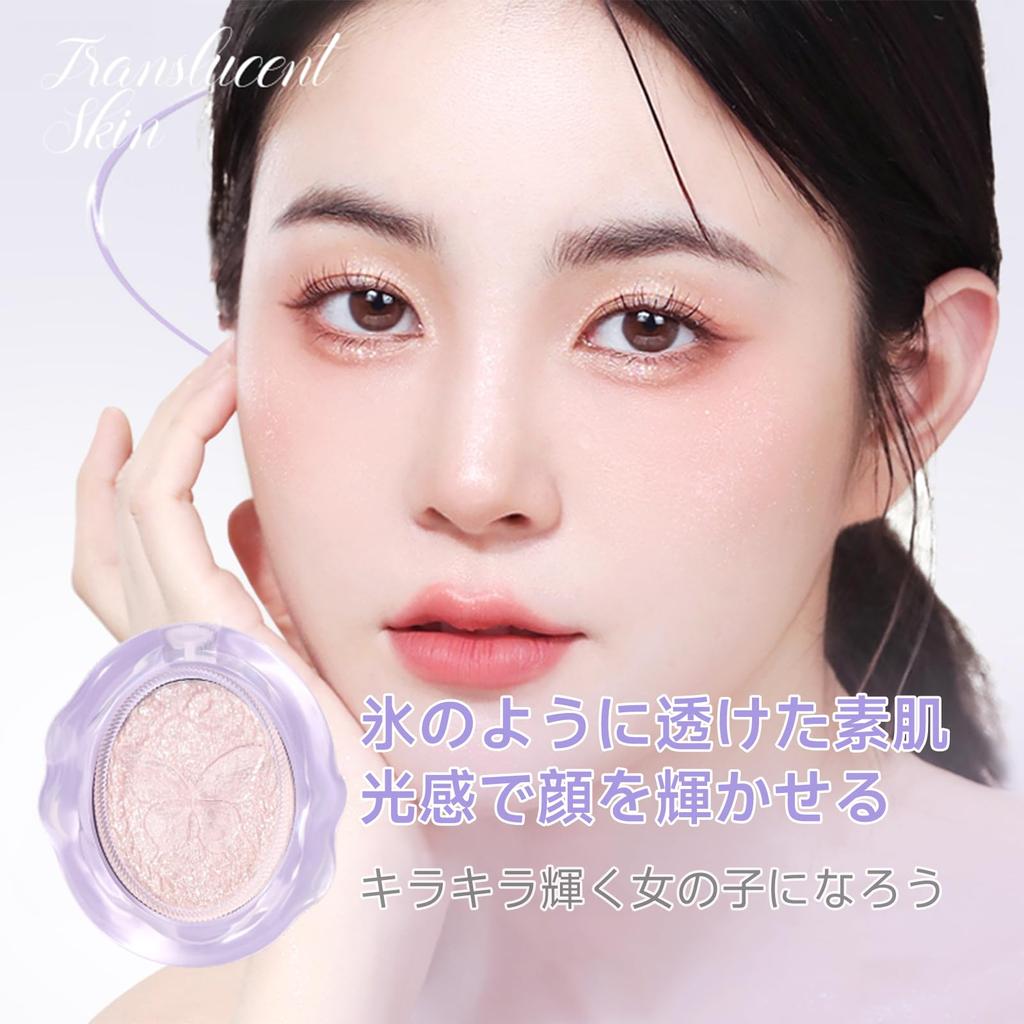 NovoUnow Highlight Powder - Creates a Sculpted, Smaller-looking Face with Pearlescent Shimmer and Butterfly Embossed Detail. Natural Highlighter for