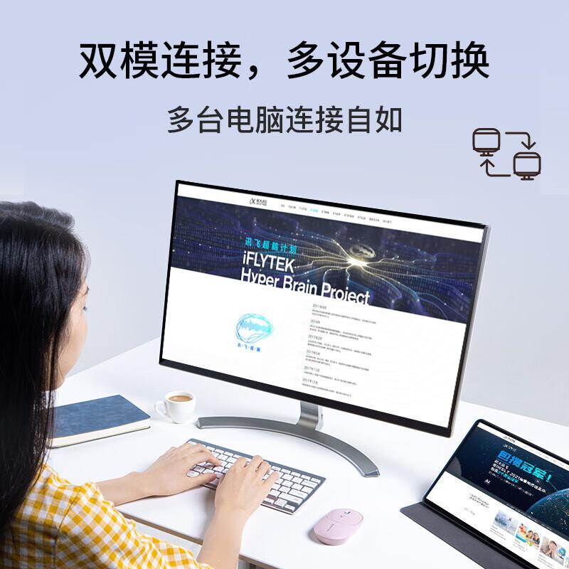 

Lenovo iFLYTEK Lite M320 Smart Wireless Mouse