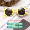Children'S Sunglasses Cute Sunglasses Sun Protection Polarized Glasses Baby Boys And Girls Trendy Cartoon Toy Sunshades