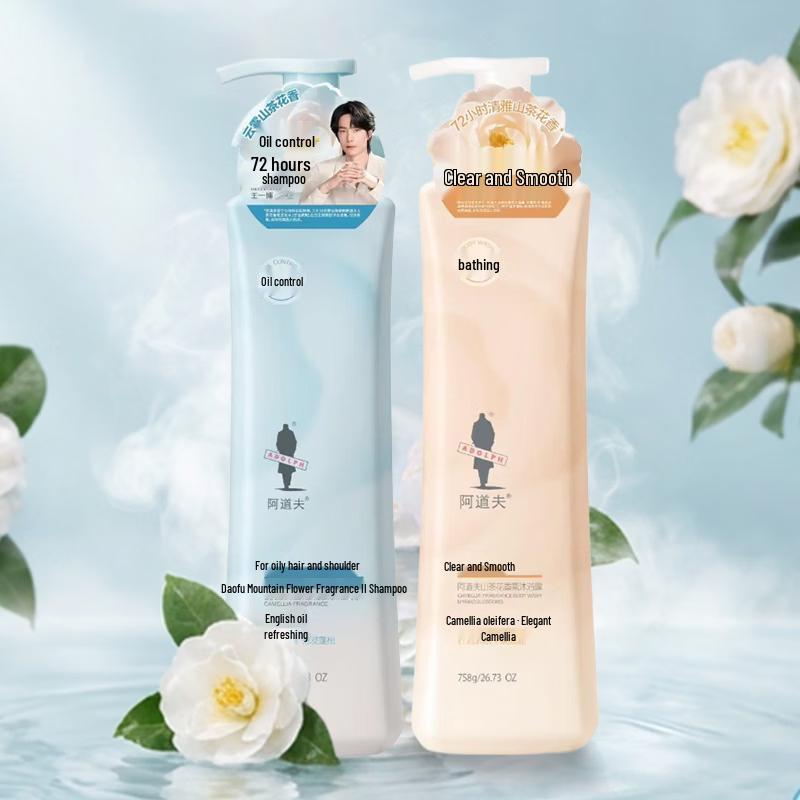 

Adolph Camellia Fragrance Shampoo & Shower Gel Set