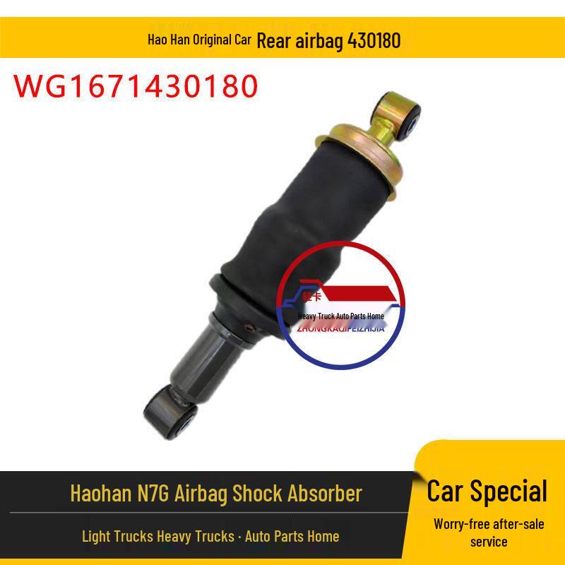 Haohan N7G/J7B/J7G Cabin Air Spring Shock Absorber - Original Car Part