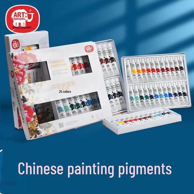 Smart Elephant Children's Chinese Painting Ink Set - 12 Colors for Beginner Art