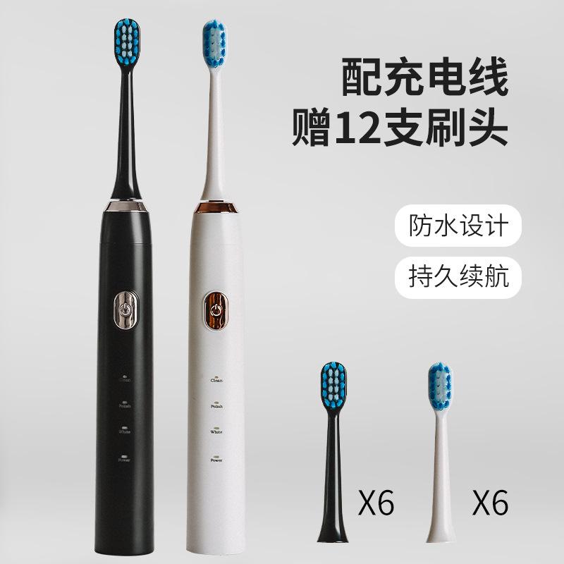 Electric Toothbrush Adult Maglev Third Gear Soft Bristle Brush Head Smart Toothbrush Couple Electric Toothbrush USB Charging
