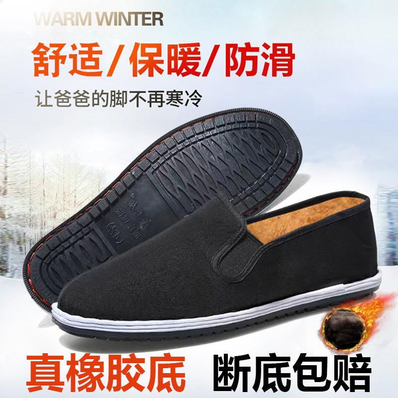 Winter herenschoenen stoffen schoenen herenschoenen ademende rundpees zool hoge top seizoen fluweel zwart katoenen schoenen