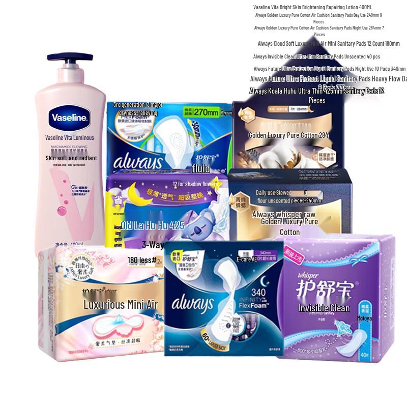 

Vaseline Vita Brightening Repair Lotion Set