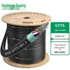 Dasheng Light 8-Core Single-Mode Outdoor Fiber Optic Cable
