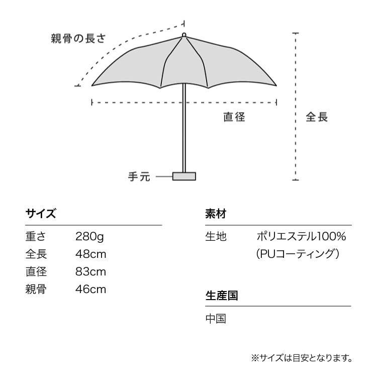 Sunshade Pochette Tiny Pink Light UV Heat Suitable for Rain or Folding Umbrella for and Stylish and Cute for Product [2025] Wpc. Parasol, (100%