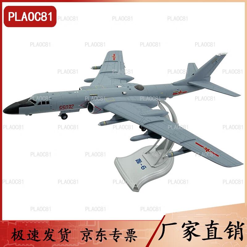 H-6K Bomber Aircraft Model