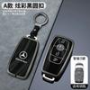 Car Key Case Cover Shell for Mercedes Benz Cla250 Mercedes Benz GLS53 2019 GLS450 Maybach GLS600 2021 AMG C63S GLE 450 2020 ZS4