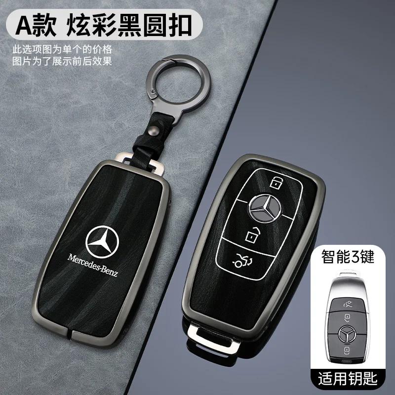 Car Key Case Cover Shell for Mercedes Benz Cla250 Mercedes Benz GLS53 2019 GLS450 Maybach GLS600 2021 AMG C63S GLE 450 2020 ZS4
