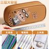 New Primary School Students Cartoon Pencil Bag Double-layer Simple Large-capacity Stationery Box Cartoon Pencil Bag High Value