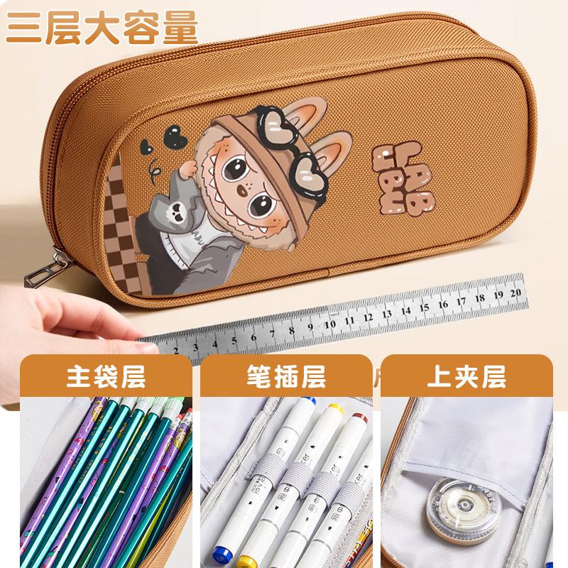 New Primary School Students Cartoon Pencil Bag Double-layer Simple Large-capacity Stationery Box Cartoon Pencil Bag High Value